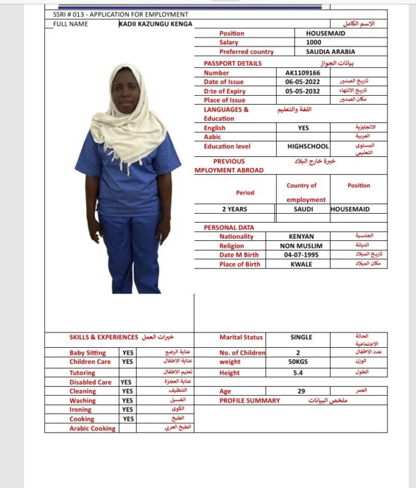 AK1109166 - KADII KAZUNGU KENGA