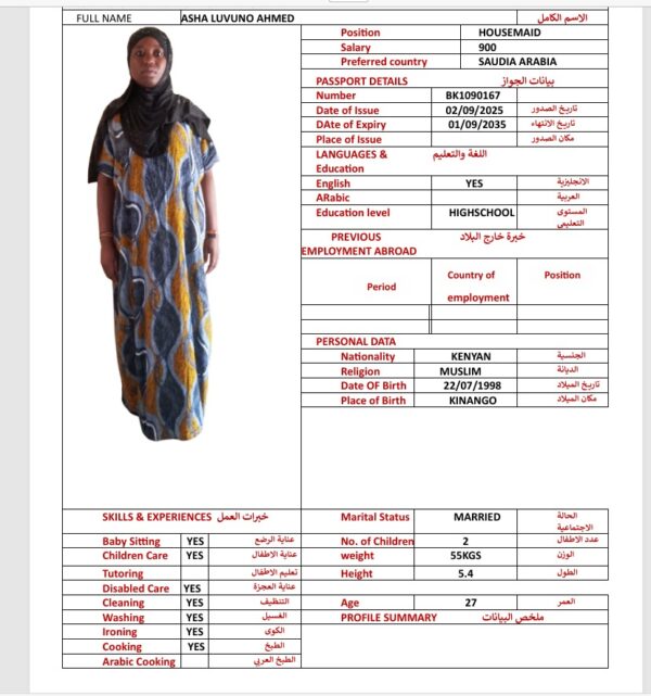 BK1090167 - ASHA LUVUNO AHMED