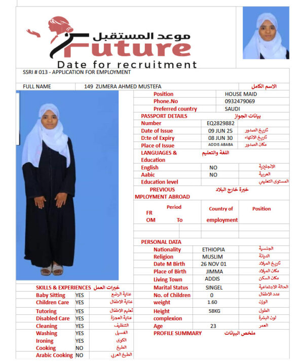 ZUMERA AHMED MUSTEFA - EQ2829882