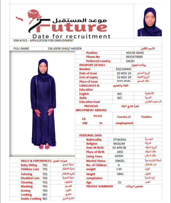 ASIYA SHALE HASSEN - EQ1144445