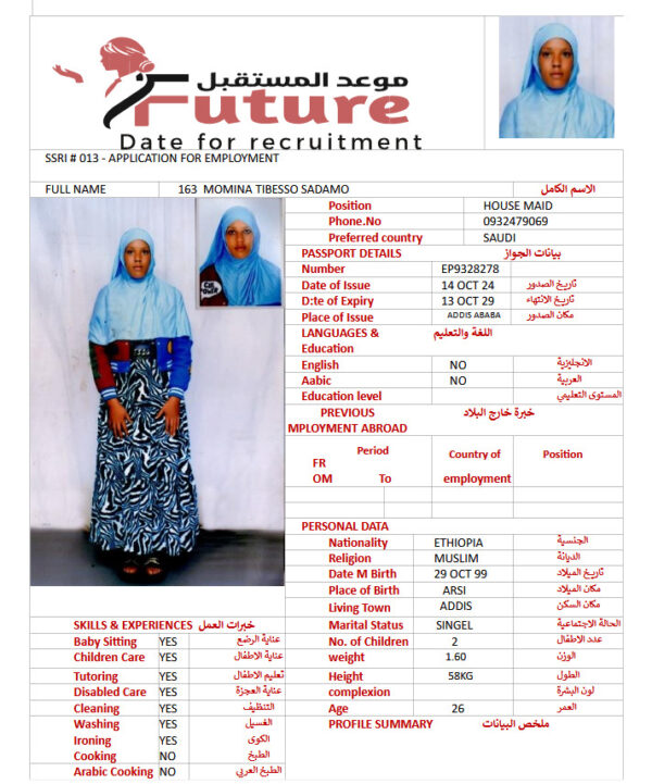 MOMINA TIBESSO SADAMO - EP9328278