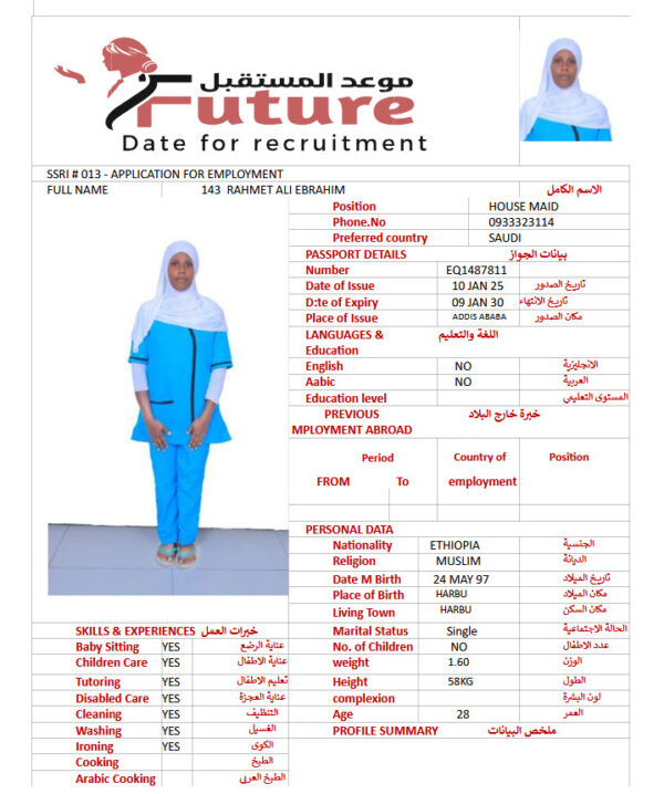RAHMET ALI EBRAHIM - EQ1487811