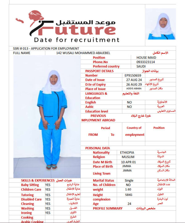 WUSALI MOHAMMED ABAJEBEL - EP9150659
