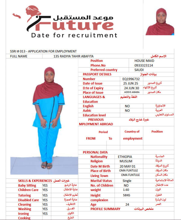 RADIYA TAHIR ABAFITA - EQ1996732