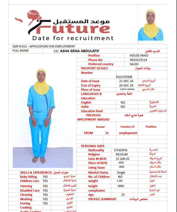 ASHA GENA ABDULATIF  - EQ1370308