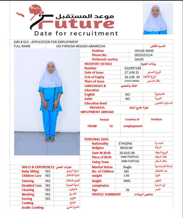 FIRDOSA NEGASH ABAMECHA  - EQ1997188