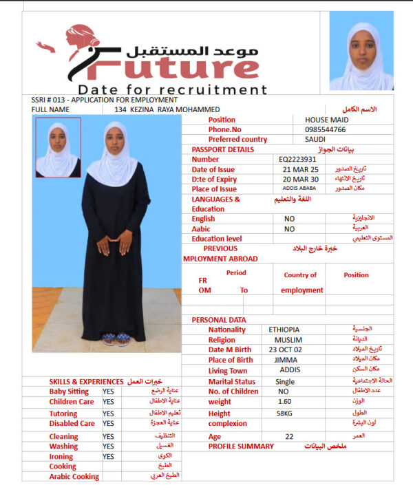 KEZINA RAYA MOHAMMED - EQ2223931