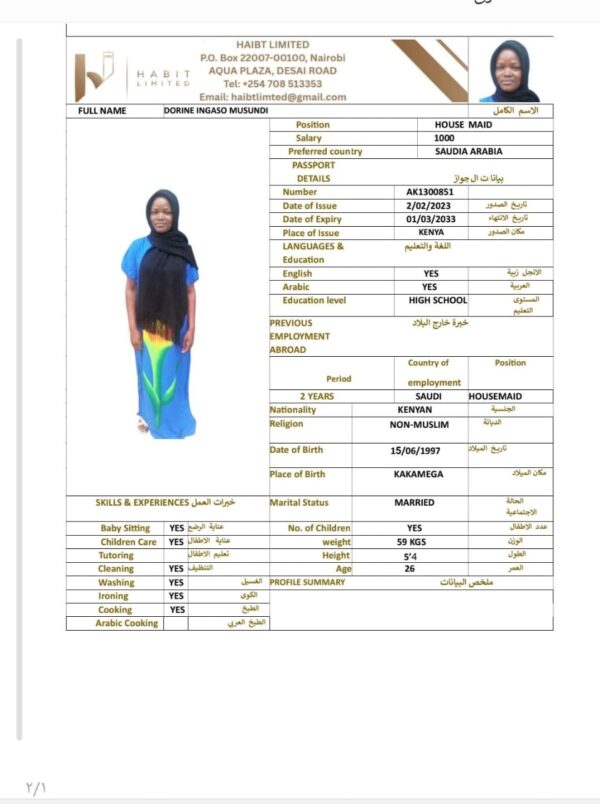 BK865426 - EDITH