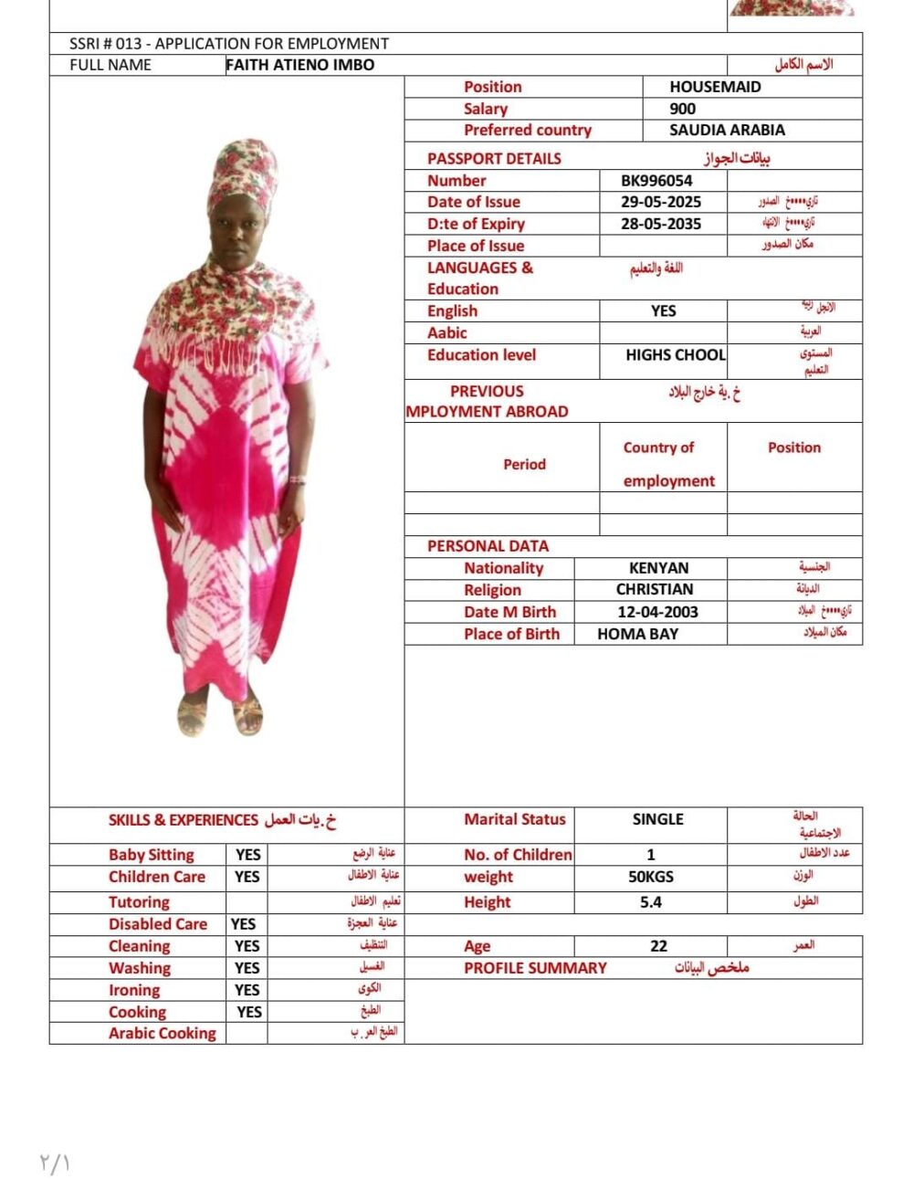 BK996054 - FAITH