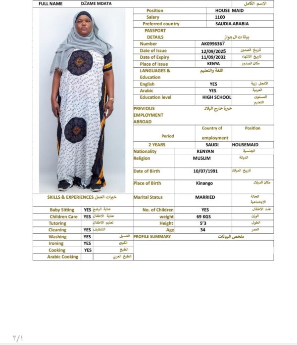 AK0996367 - DZAME