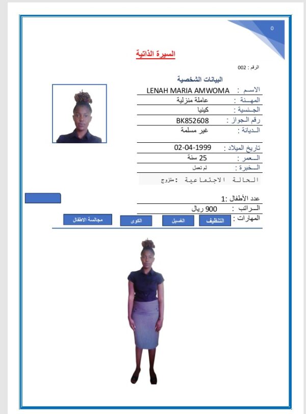 BK852608 - LENAH