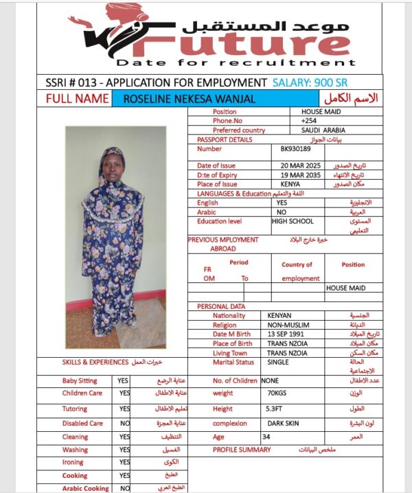 ROSELINE NEKESA WANJAL