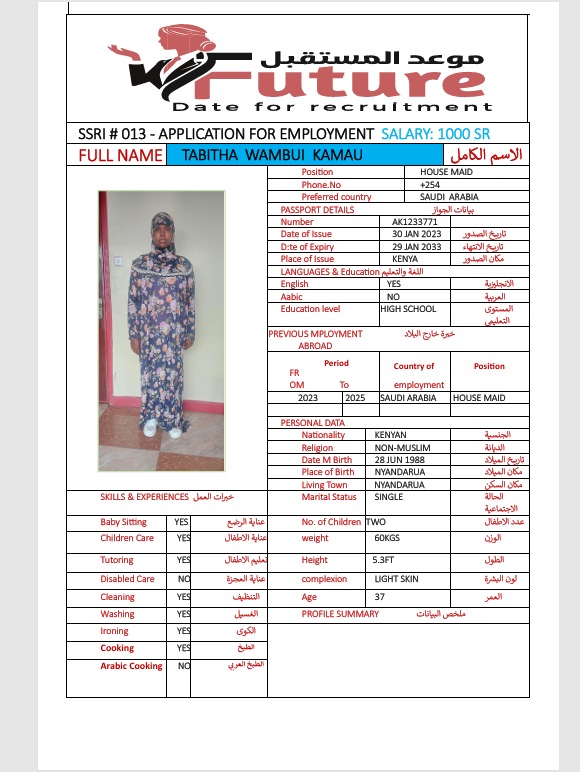 TABITHA  WAMBUI  KAMAU