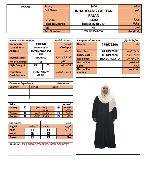 INDA-AYANG CAPITAN  - P7467920A