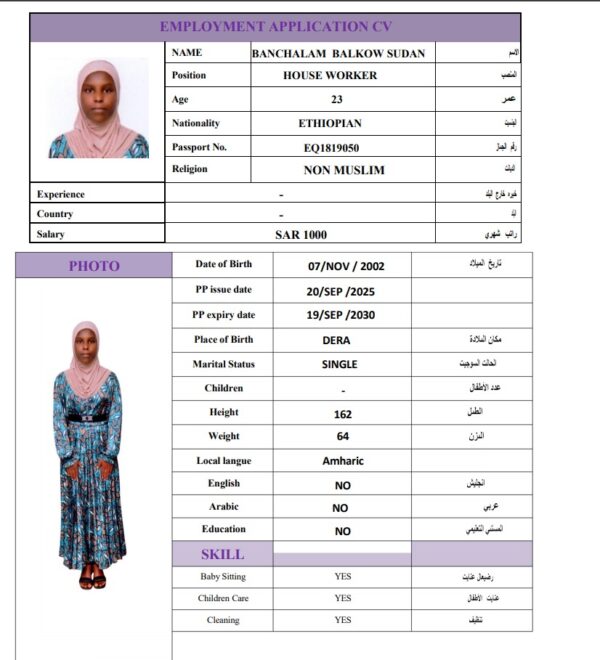 BANCHALAM _ EQ1819050