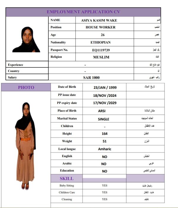 ASIYA KASIM _ EQ1119739