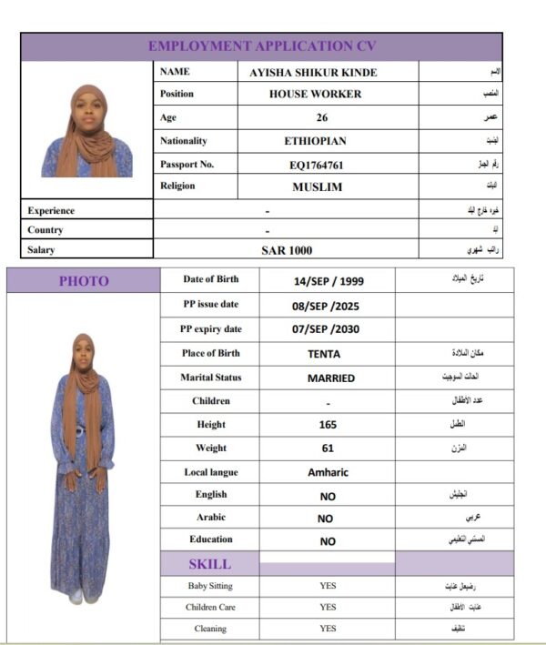 AYISHA SHIKUR _ EQ1764761