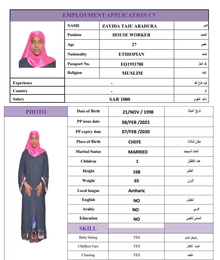 ZAYIDA TAJU _ EQ1953788