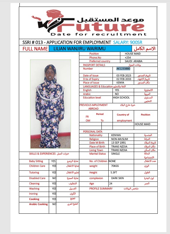 CV AK1233880 | عاملة منزلية من كينيا عبر مساند | موعد المستقبل