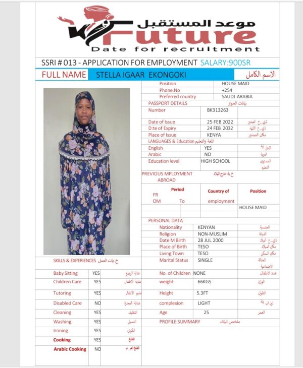BK313263 CV | عاملة منزلية كينية عبر مساند |موعد المستقبل