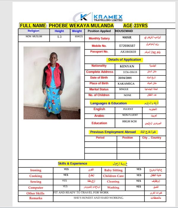 CV AK1845659 | عمالة منزلية من كينيا عبر مساند | مكتب موعد المستقبل