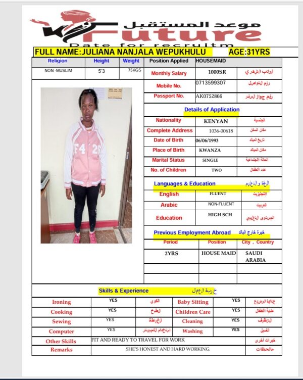 Ak0752866   السيرة الذاتية ل عاملة منزلية كينية  cv