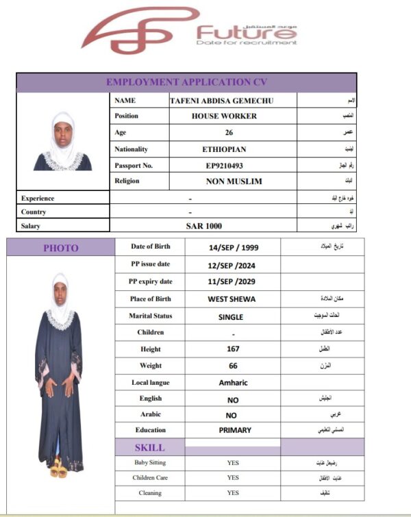 TAFENI ABDISA EP9210493 – عاملة من اثيوبيا | موعد المستقبل