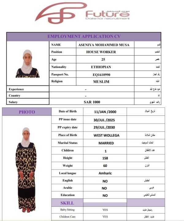 ASENIYA MOHAMMED   EQ1610990