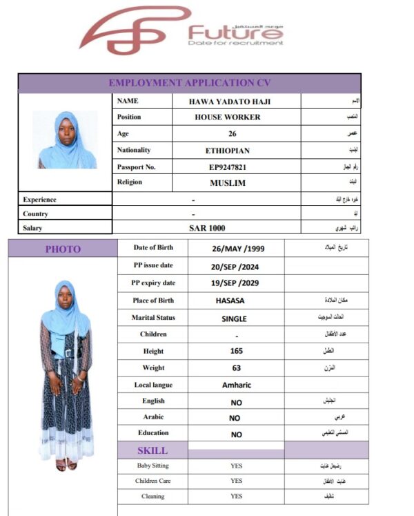 HAWA YADATO   EP9247821