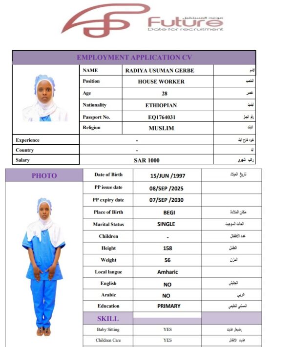 RADIYA USUMAN   EQ1764031