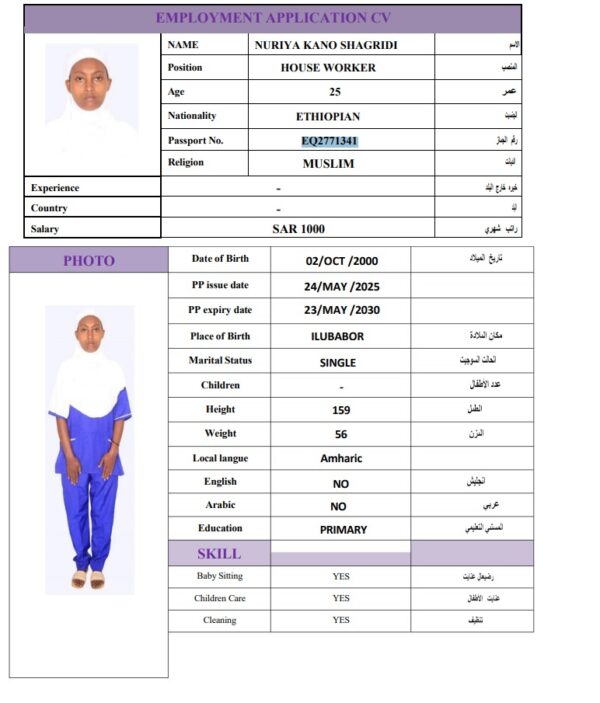 NURIYA KANO   EQ2771341