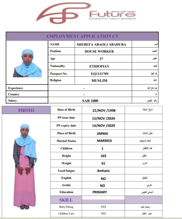 SHEREFA ABAOLI   EQ1121709