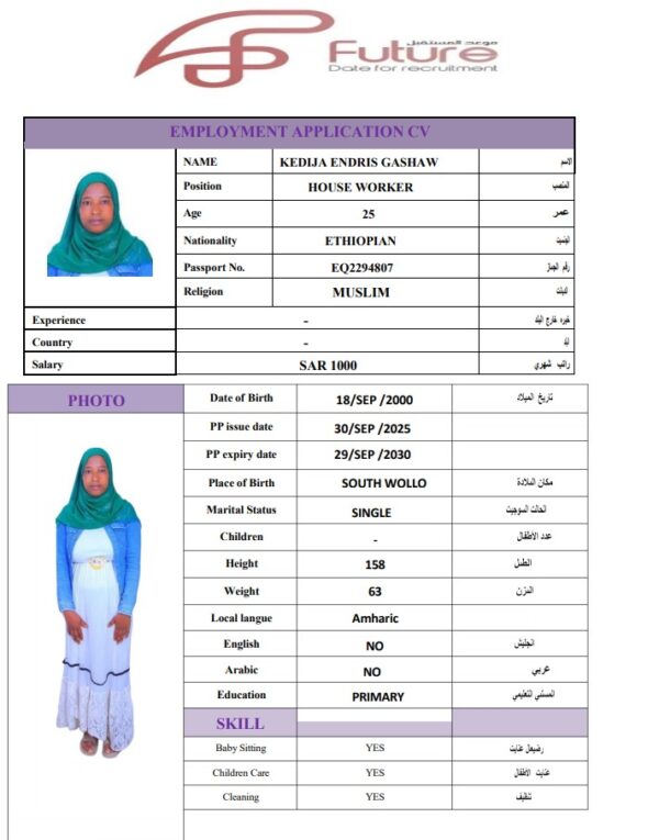 KEDIJA ENDRIS   EQ2294807