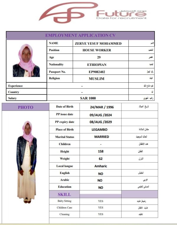 ZERYE YESUF   EP9082402