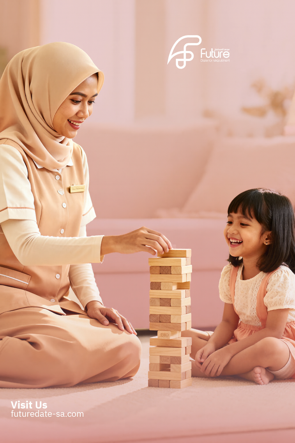 استقدام عاملة من الفلبين