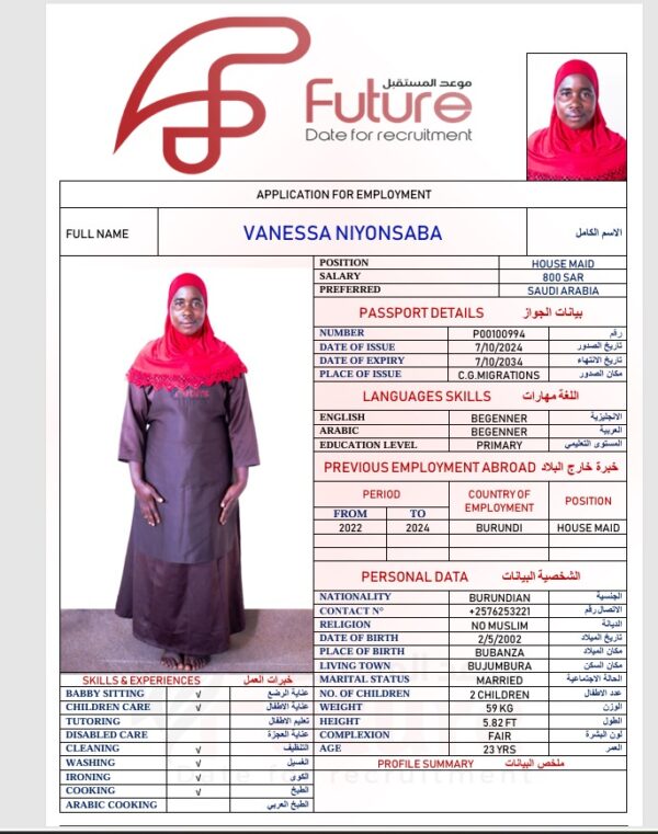 P00100994 سي في استقدام عمالة منزلية من بوروندي للسعودية
