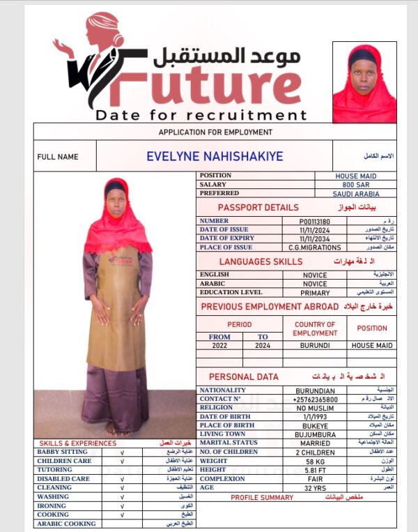 P00113180 سي في استقدام عمالة منزلية من بوروندي للسعودية