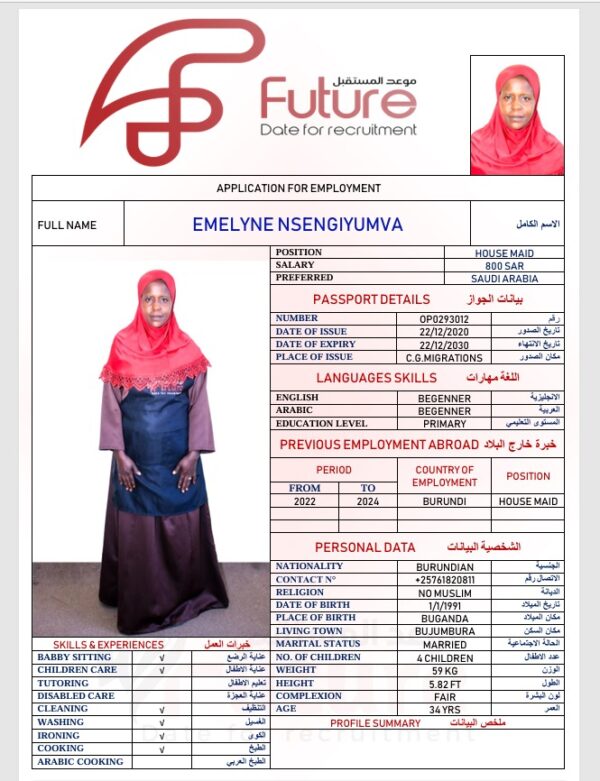 OP0293012   استقام عاملة منزلية من بوروندي