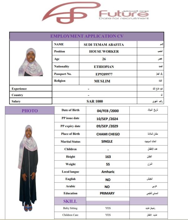 SUDI TEMAM   EP9209977