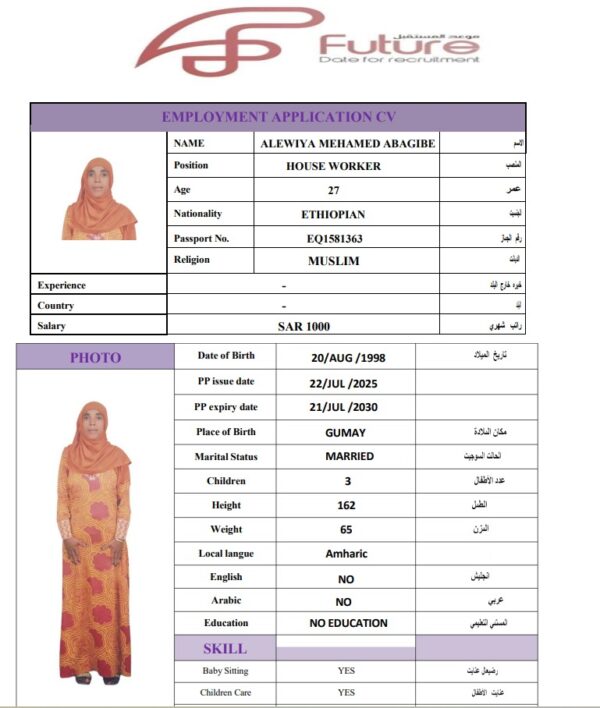 ALEWIYA MEHAMED   EQ1581363