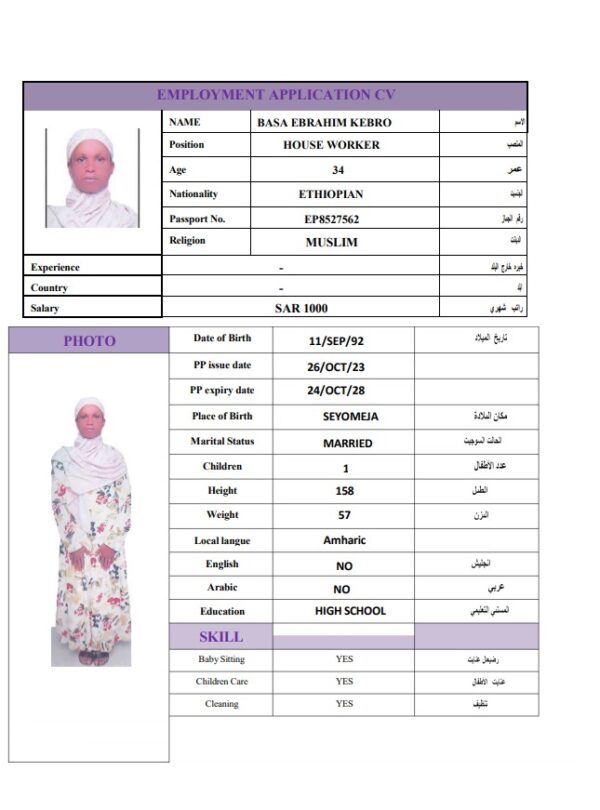 EP8527562   BASA EBRAHIM