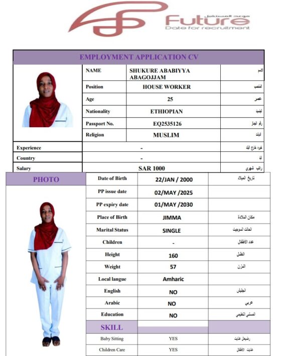 SHUKURE ABABIYYA   EQ2535126