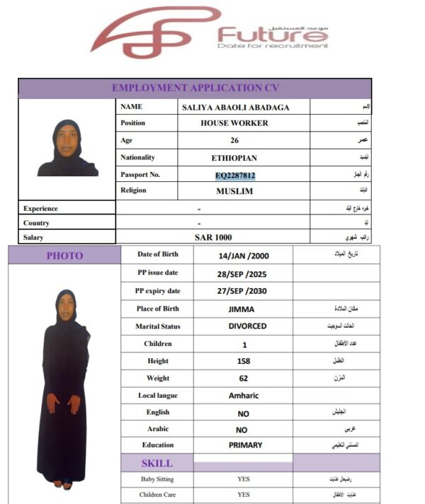 SALIYA ABAOLI    EQ2287812