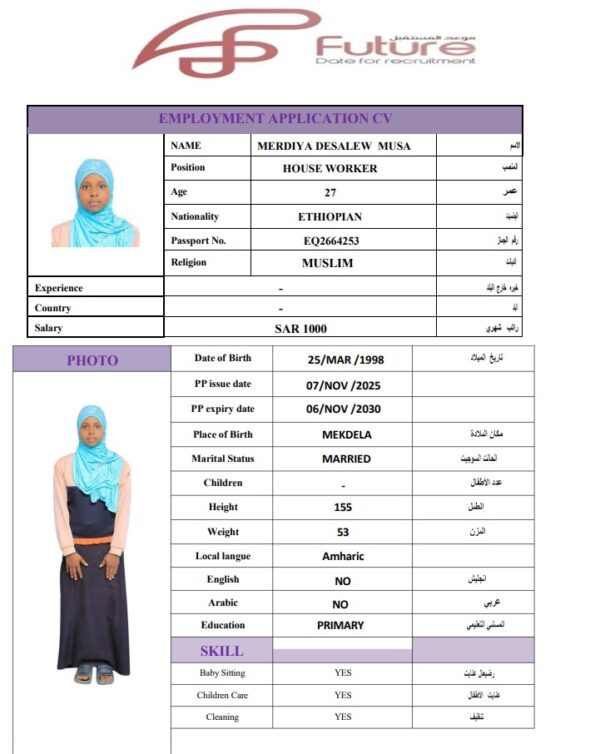 MERDIYA DESALEW    EQ2664253