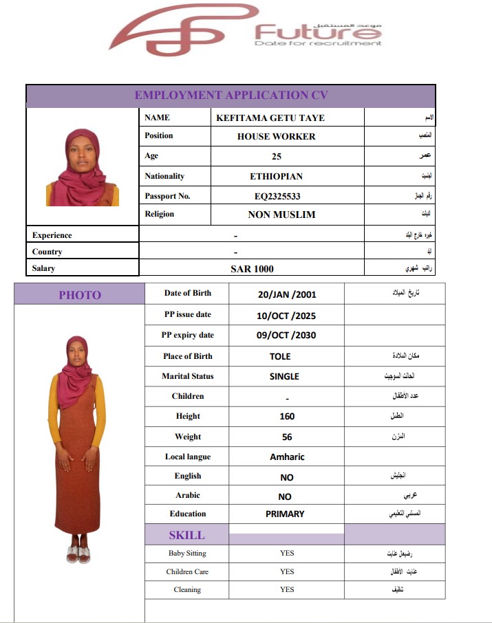 KEFITAMA GETU EQ2325533