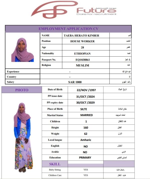 TAEBA HERATO   EQ1038861