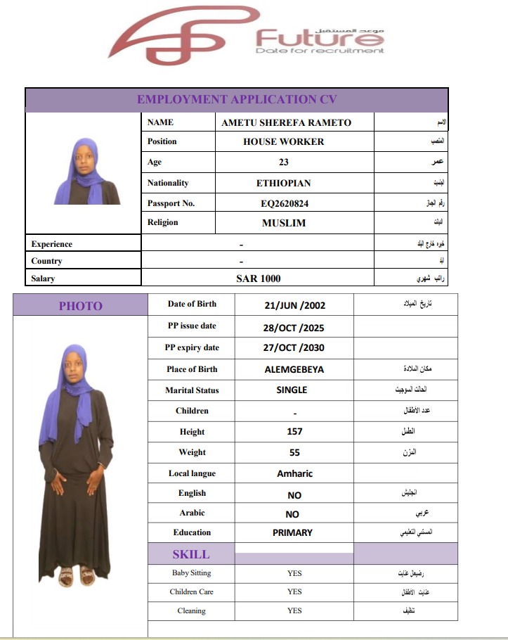 AMETU SHEREFA EQ2620824