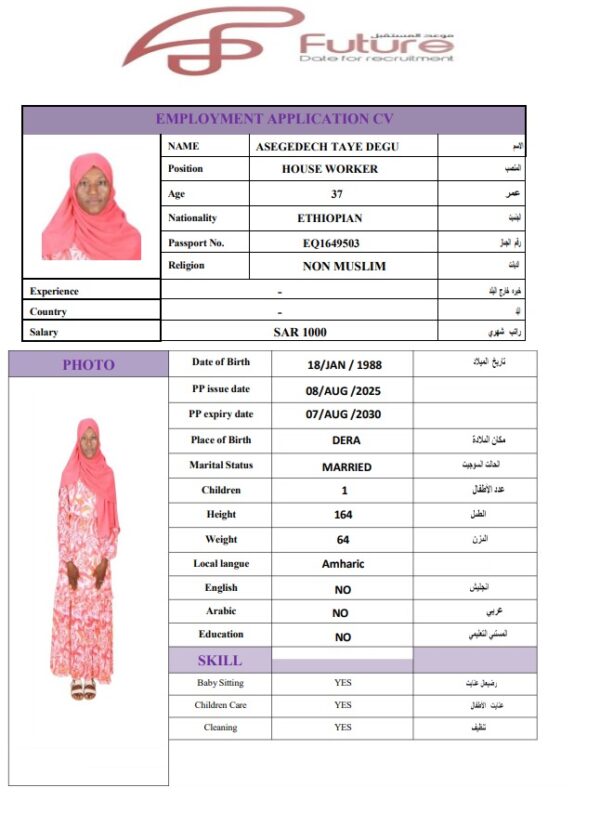 ASEGEDECH TAYE   EQ1649503