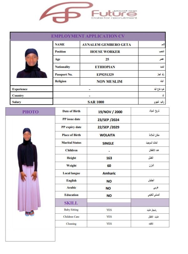 AYNALEM GEMBERO    EP9251329