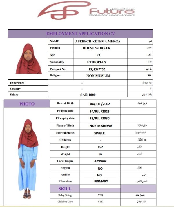 ABEBECH KETEMA   EQ1547752